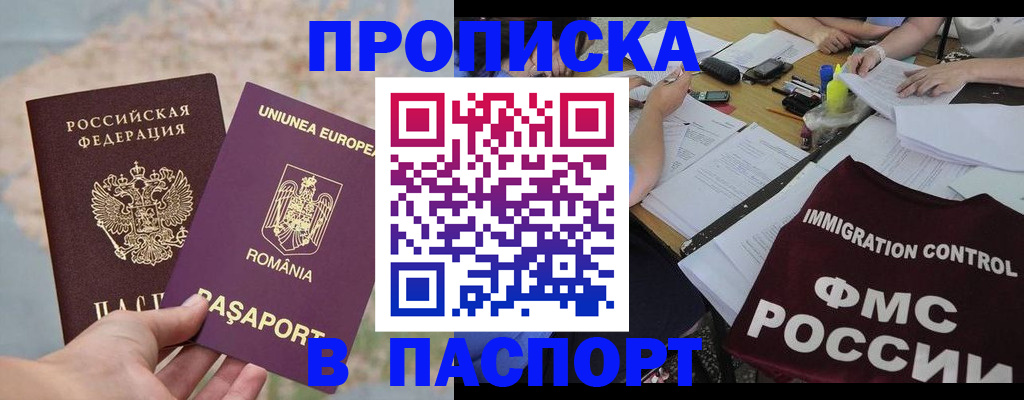 временная регистрация госуслуги в Коркино