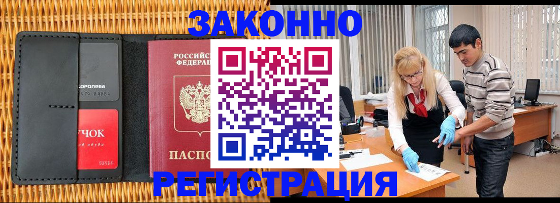 найти адрес прописки в Коркино