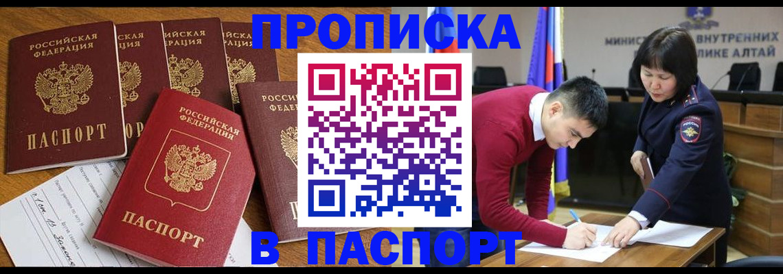 прописка иностранных граждан в Коркино